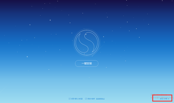 安装界面示意图