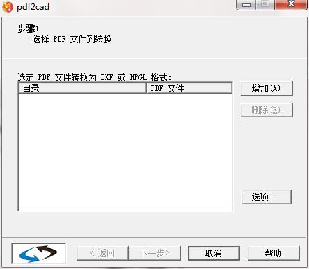操作界面示意图