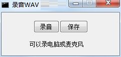 软件操作界面示意图