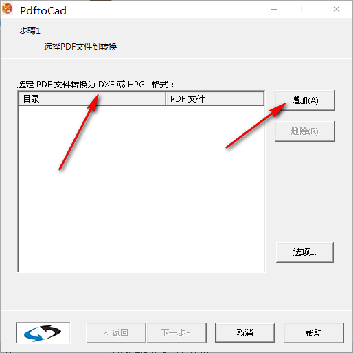 文件加载示意图