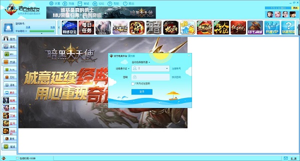 语音功能