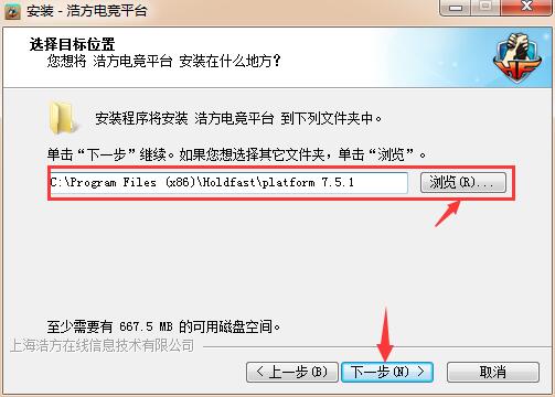 配置选项