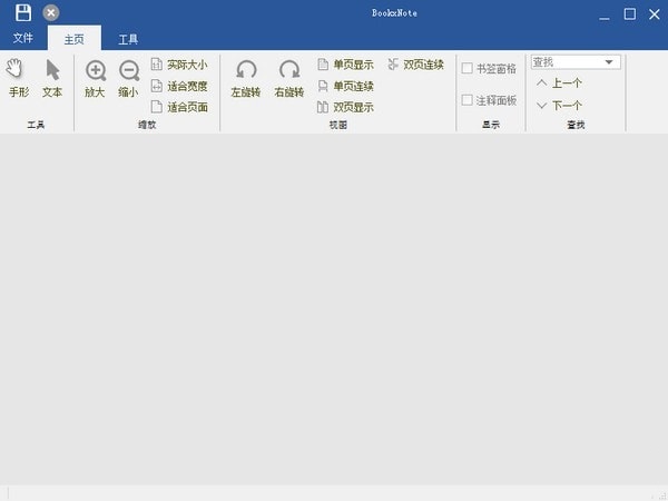 功能演示