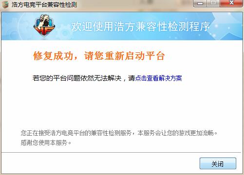 性能优化