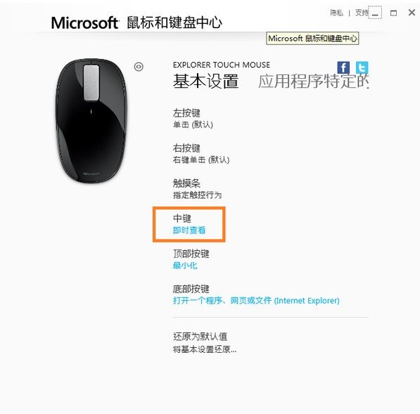 操作界面示意图