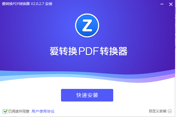 功能选择界面