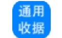 高效收据管理工具