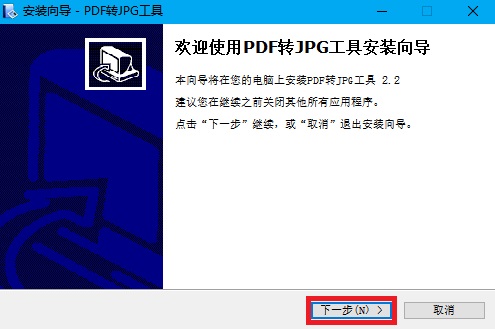 安装步骤示意图