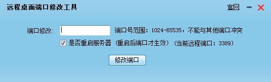 操作界面示意图