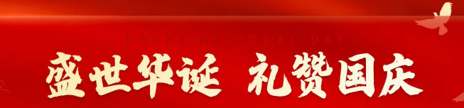 界面示意图