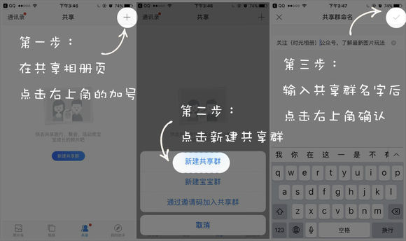 共享设置