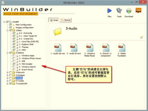 生成过程示意图