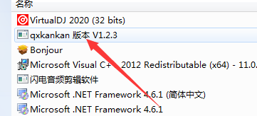 截图