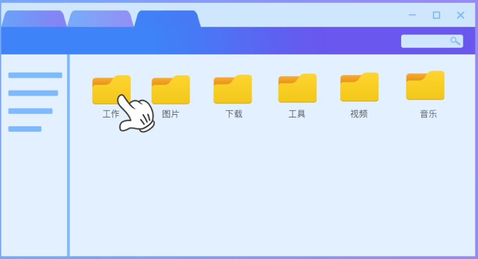 多标签界面