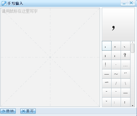 功能演示界面
