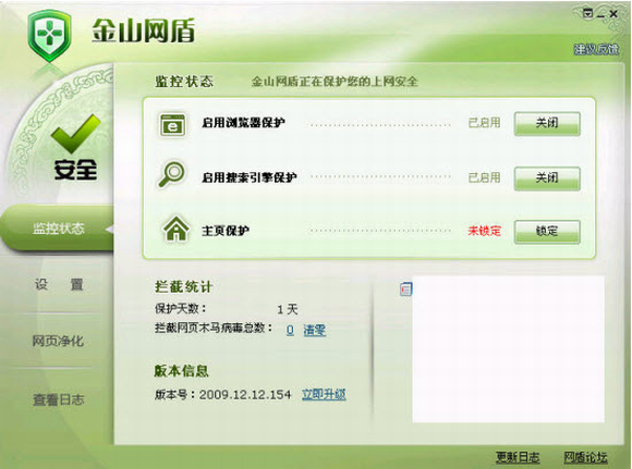 功能界面