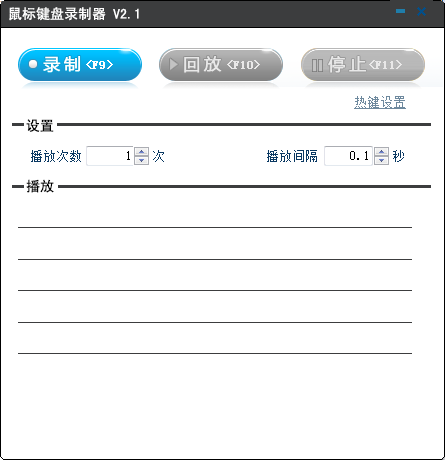 界面示意图