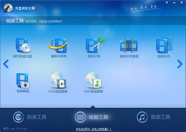 功能演示
