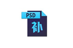 全能PSD缩略图补丁