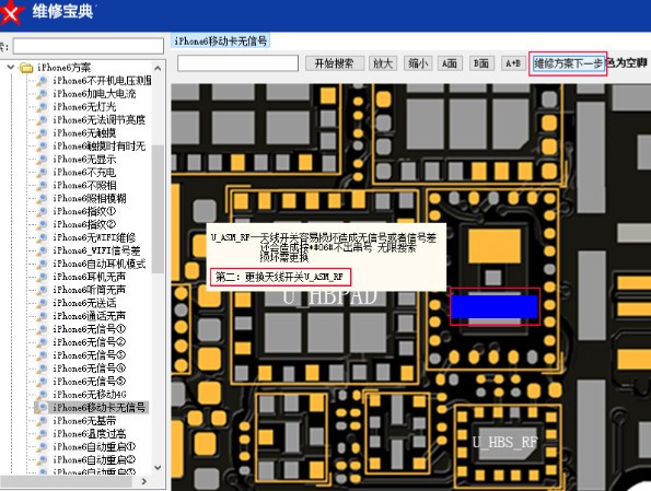 界面展示