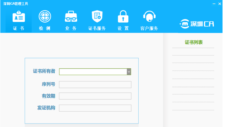 操作界面