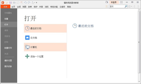 操作界面