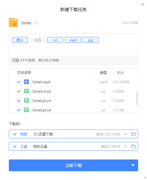 功能展示