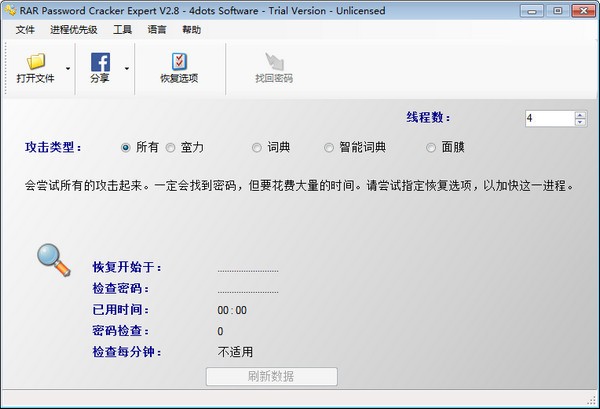 操作界面示例