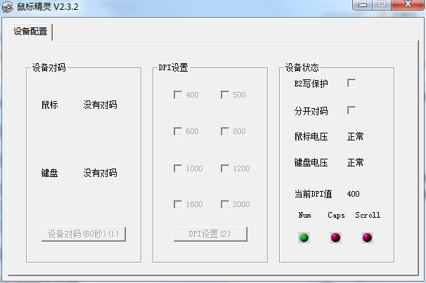 操作流程图解