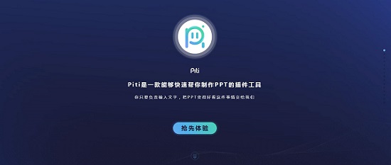 界面操作演示
