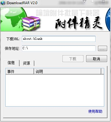 软件操作示意图