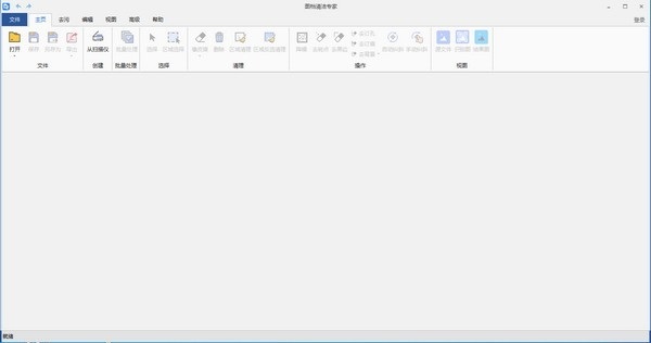 功能界面示意图
