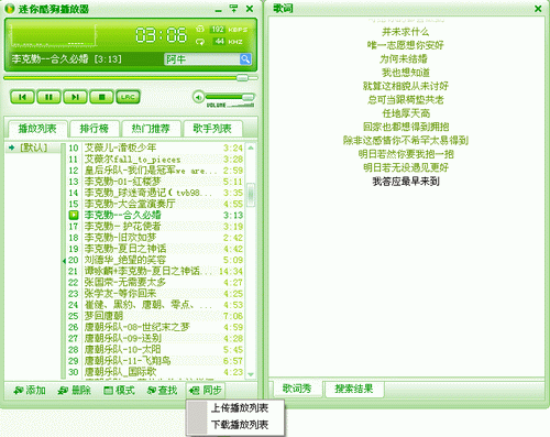 截图