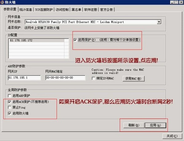 系统运行界面
