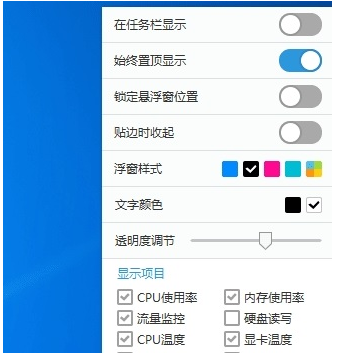功能界面示意图