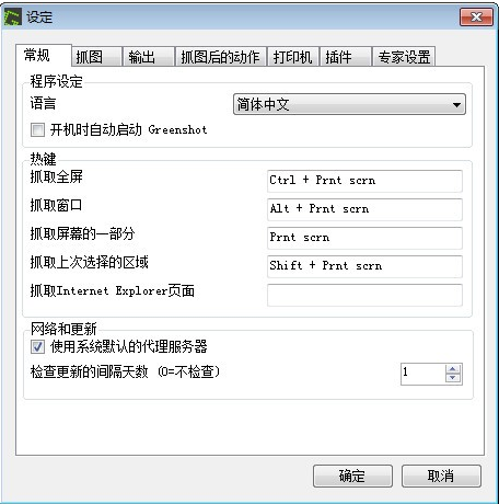 操作界面