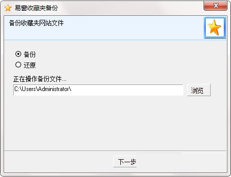 操作界面示意图