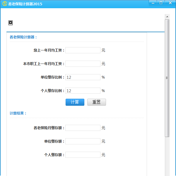 测算界面示意图