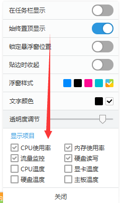 参数设置界面
