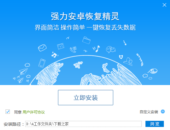 设备连接示意图