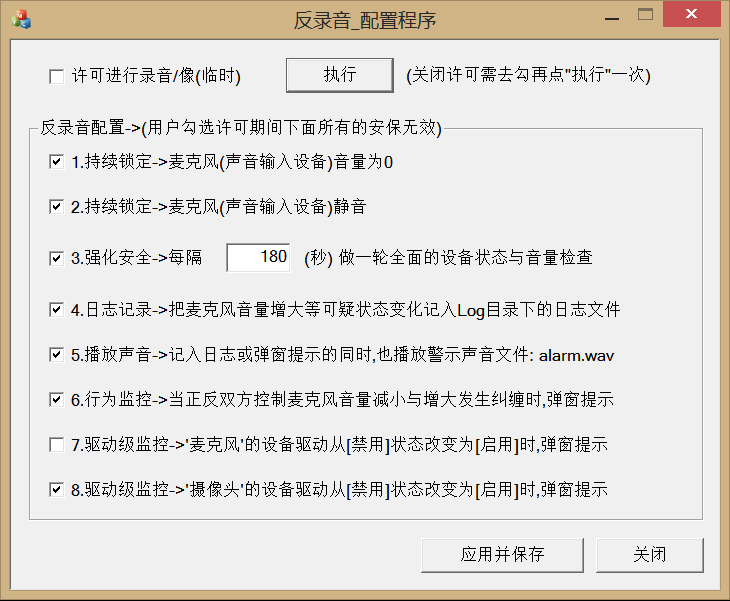 操作界面