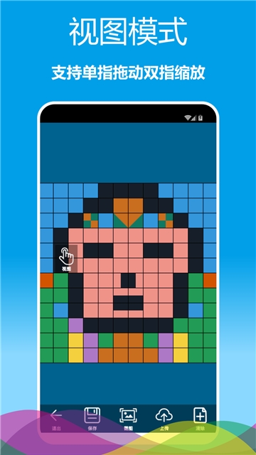 操作界面示意图