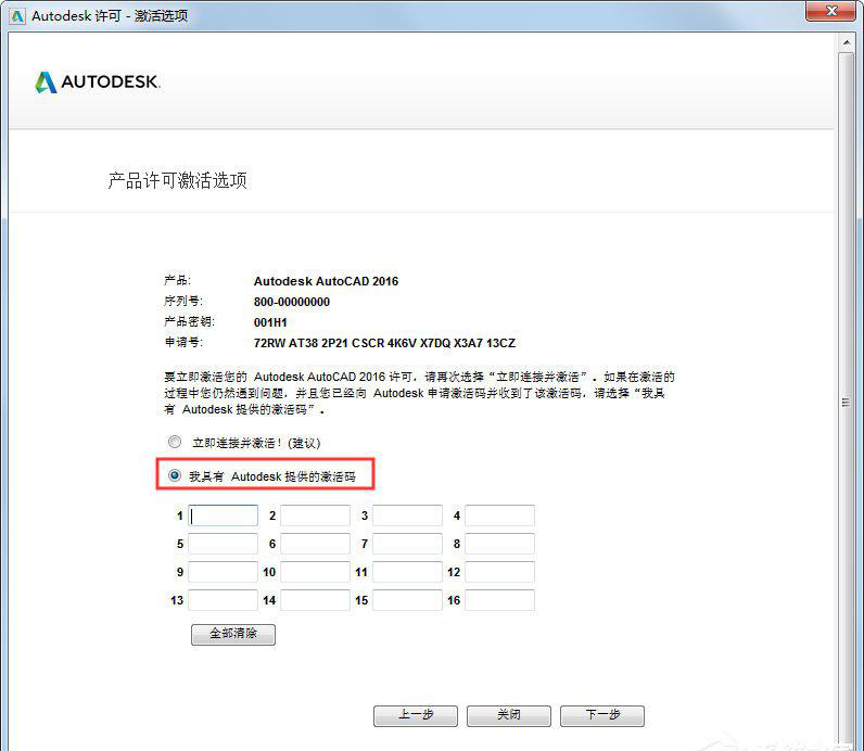 功能配置界面
