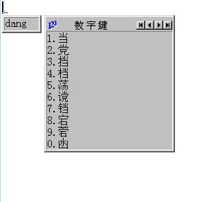 操作界面示意图