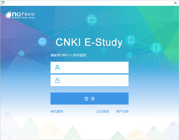 笔记管理截图