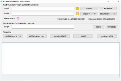 操作界面演示