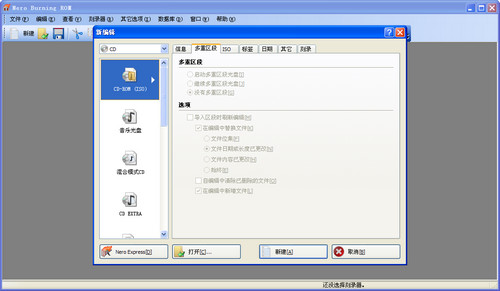 多格式支持示意图