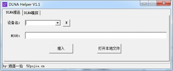 操作界面展示