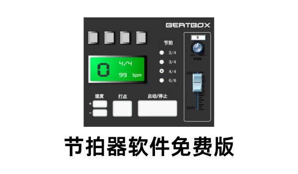 操作界面截图