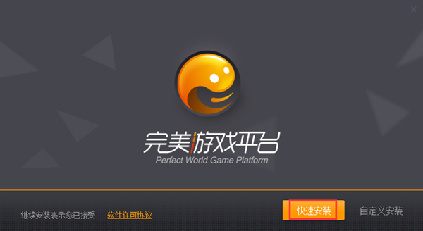 技术架构